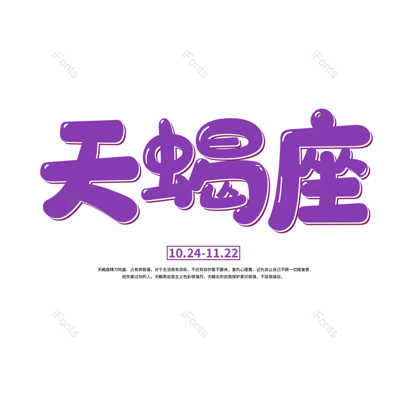 图片,元素,PNG,免抠素材